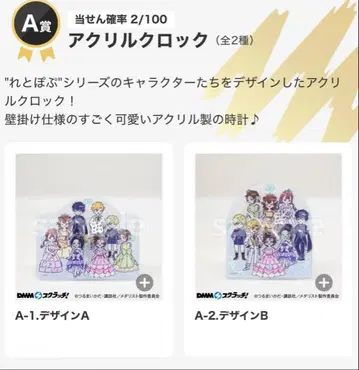 메달리스트 레토팝 시리즈 A상 B상 세트 DMM 스크래치