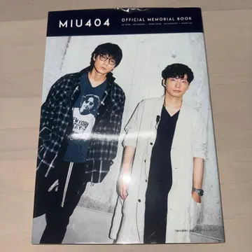 MIU404 OFFICIAL MEMORIAL BOOK
