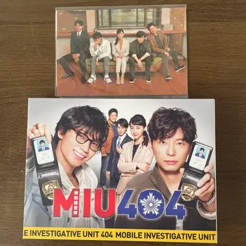 MIU404 디렉터스 컷판 DVDBOX 6매 세트