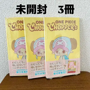원피스 초퍼즈 초파 3권 동봉 프로모 카드 포함