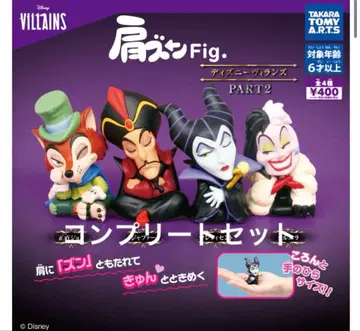 어깨 쿵 Fig. 디즈니 빌런즈 PART 2