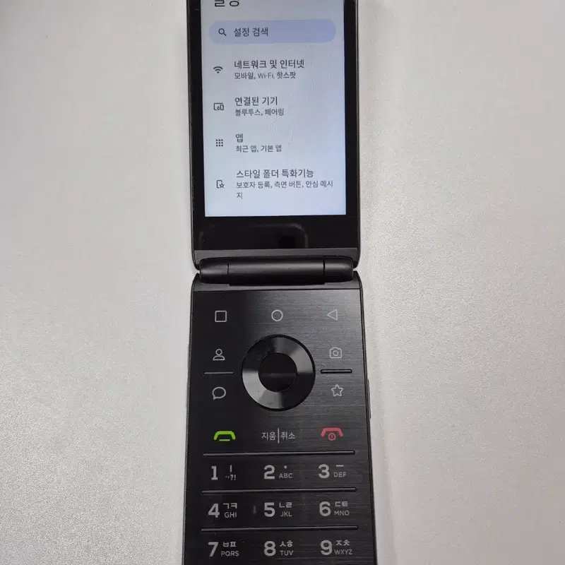 MIVE스마트폴더폰 스타일폴더폰 팝니다