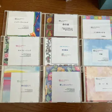 임상 최면 치료사 야노 세츠코 씨 CD 9장 세트