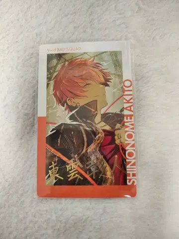 프로세카 프로젝트 세카이 epic card 에피카 금박 시노노메 아키토