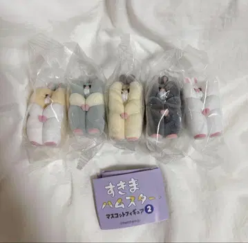 스키마 햄스터 2 마스코트 피규어 5개 묶음 판매 3