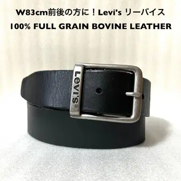 W83cm 전후 분께! Levi's 리바이스 가죽 벨트 검정 블랙 중국산