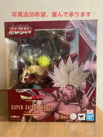 Figuarts ZERO 초사이어인 브로리 -열전-
