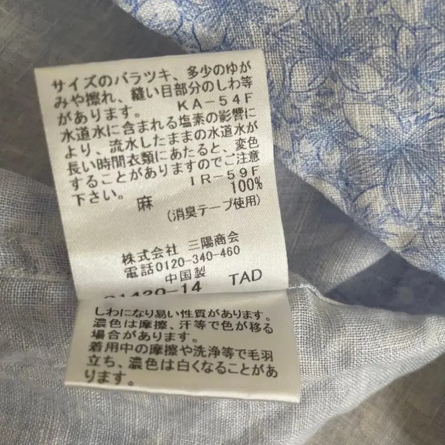 10번째 상품 이미지