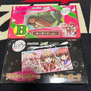 다이토 복권 본점 리틀 버스터즈 CLANNAD Rewrite 키보드