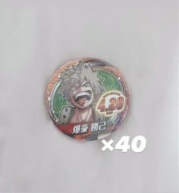 바쿠고 카츠키 2022 벌스데이 캔뱃지 40개