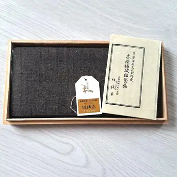 중요 무형 문화재 본고장 유키 쓰무기 장지갑 빈티지 미사용 익명 배송