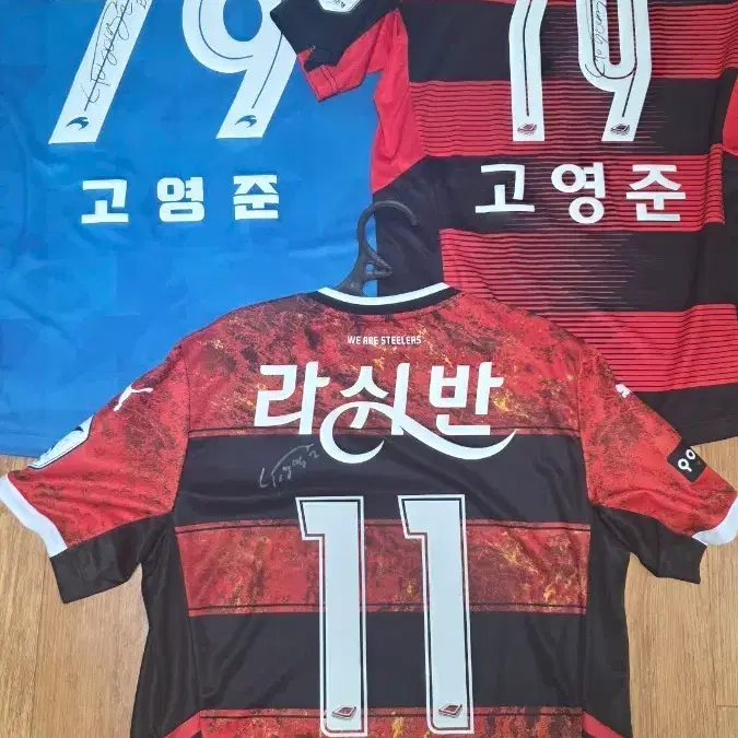 포항스틸러스 고영준 유니폼