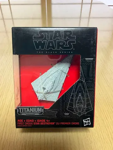 StarWars TheBlack/Titanium StarDestroyer