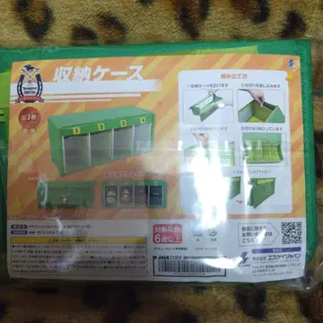 서러브레드 컬렉션 보관 케이스