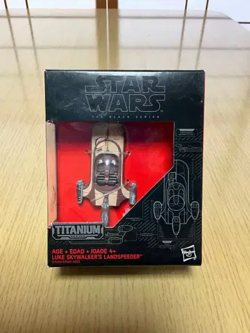 Star Wars Black/Titanium9 랜즈스피더