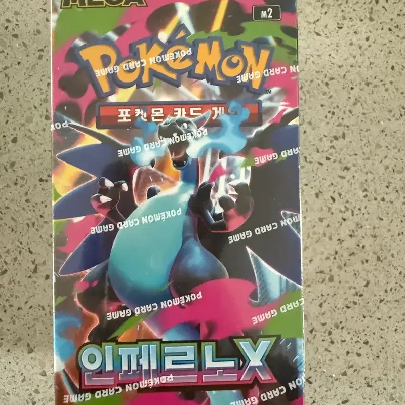 인페르노x 팝니다 슈링크 있어요