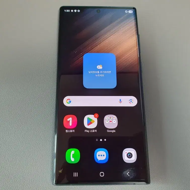 갤럭시 S22 울트라 / 256GB / 그린