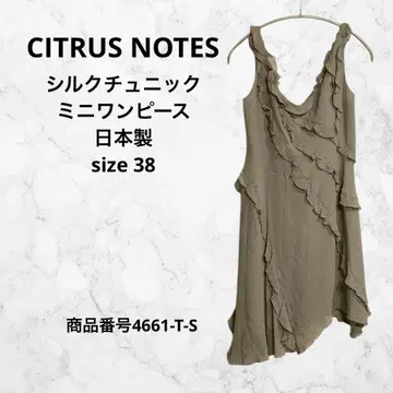 CITRUS NOTES 일본제 실크 100% 튜닉 프릴 디자인 38
