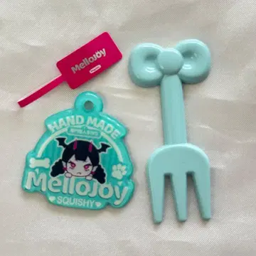 멜로 조이 스퀴즈 부속품