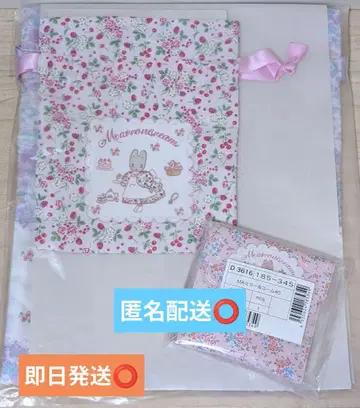산리오 마론크림 패션쇼 복조리 세트 거울 빗
