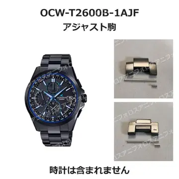 No78 OCW-T2500B-1A 새상품 정품용 조절 부품