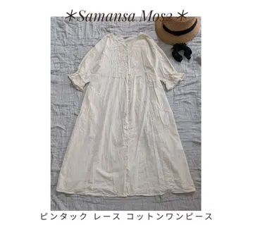 *Samansa Mos2* 핀턱 레이스 코튼 원피스