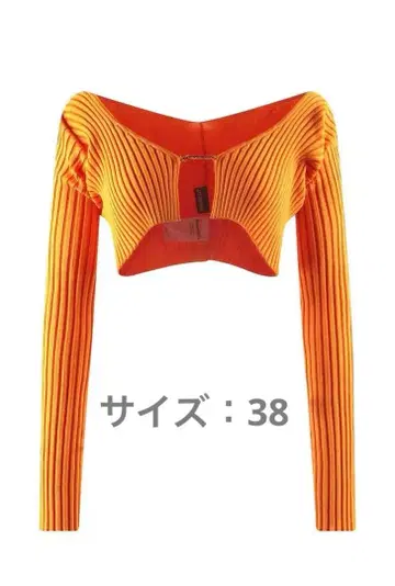 JACQUEMUS/자크 뮈스 리브 니트 크롭 가디건