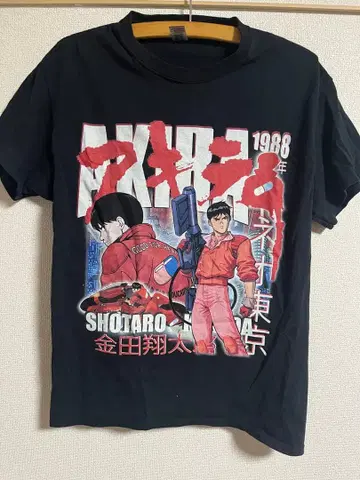 AKIRA 카네다 쇼타로 T셔츠 1988년 구제 의류
