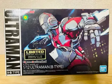 [최종 가격 인하] 피규어라이즈 스탠다드 ULTRAMAN 특전 있음