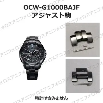 NO109 OCW-G1000B-1AJF 조절 부품 10512421