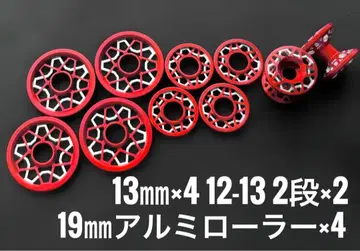 가공 롤러 2단 13mm 19mm 정품 미니 사륜구동 Mini 4WD