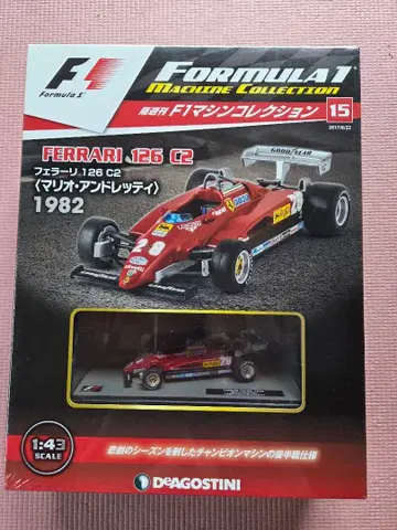 미사용 새상품 데아고스티니 F1 머신 컬렉션 15 페라리 126
