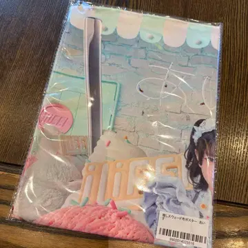 iLiFE 복권 A상 의자 최애! 스웨이드 천 포스터