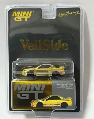 Veilside MINIGT 35th 기념일