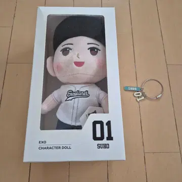 EXO 수호 01 공식 봉제 인형