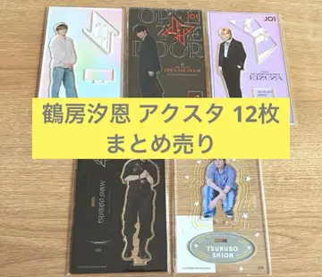 JO1 츠루보 시온 아크릴 스탠드 모음