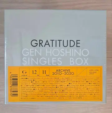 호시노 겐 GRATITUDE SINGLES BOX