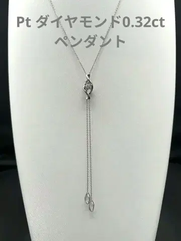 [ 미사용 새상품 ] PT 다이아몬드 펜던트 목걸이 약 65cm