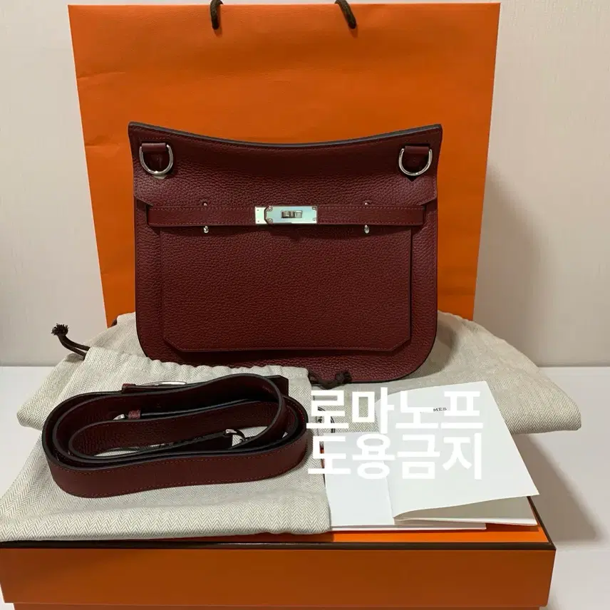 에르메스 집시에르28 끌레망스 은장 루즈H W각인 사진 1