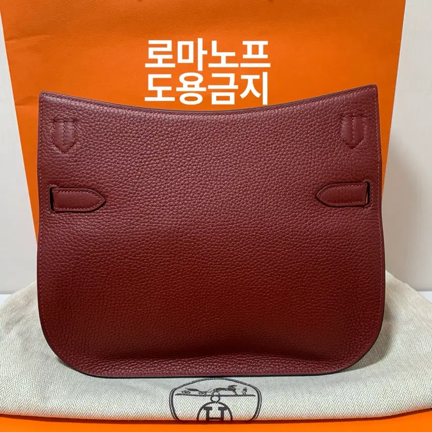 에르메스 집시에르28 끌레망스 은장 루즈H W각인 사진 3