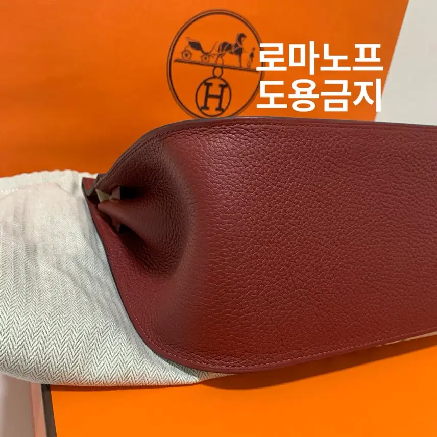 에르메스 집시에르28 끌레망스 은장 루즈H W각인 사진 7