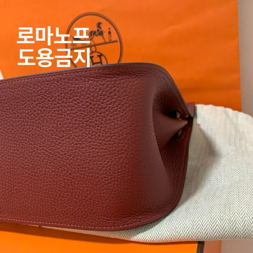 에르메스 집시에르28 끌레망스 은장 루즈H W각인 사진 8