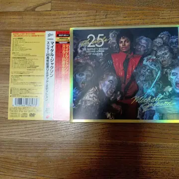 Michael Jackson Thriller 25주년 기념반