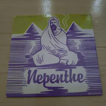 Evisbeats - NEPENTHE