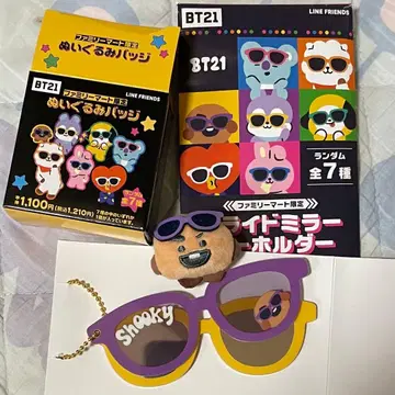 BT21 패밀리마트 한정 2종 세트 Shooky