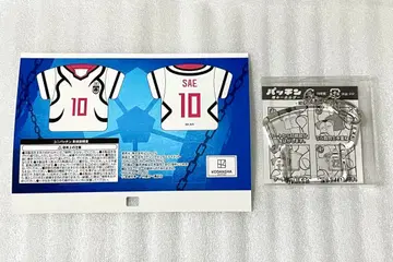 블루 록 블루 록 유니패치 이토시 사에