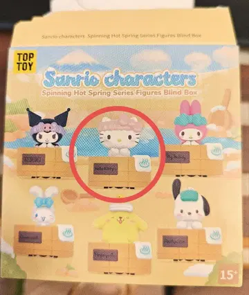 산리오 TOPTOY 온천 시리즈 키티 피규어