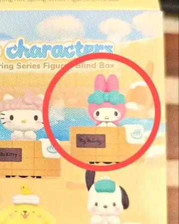 산리오 TOPTOY 온천 시리즈 마이멜로디 피규어