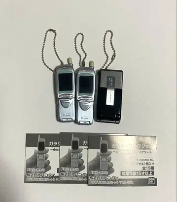 휴대폰 컬렉션 docomo 모듬 3세트