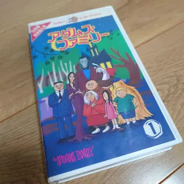 아담스 패밀리 VHS 비디오테이프 1권